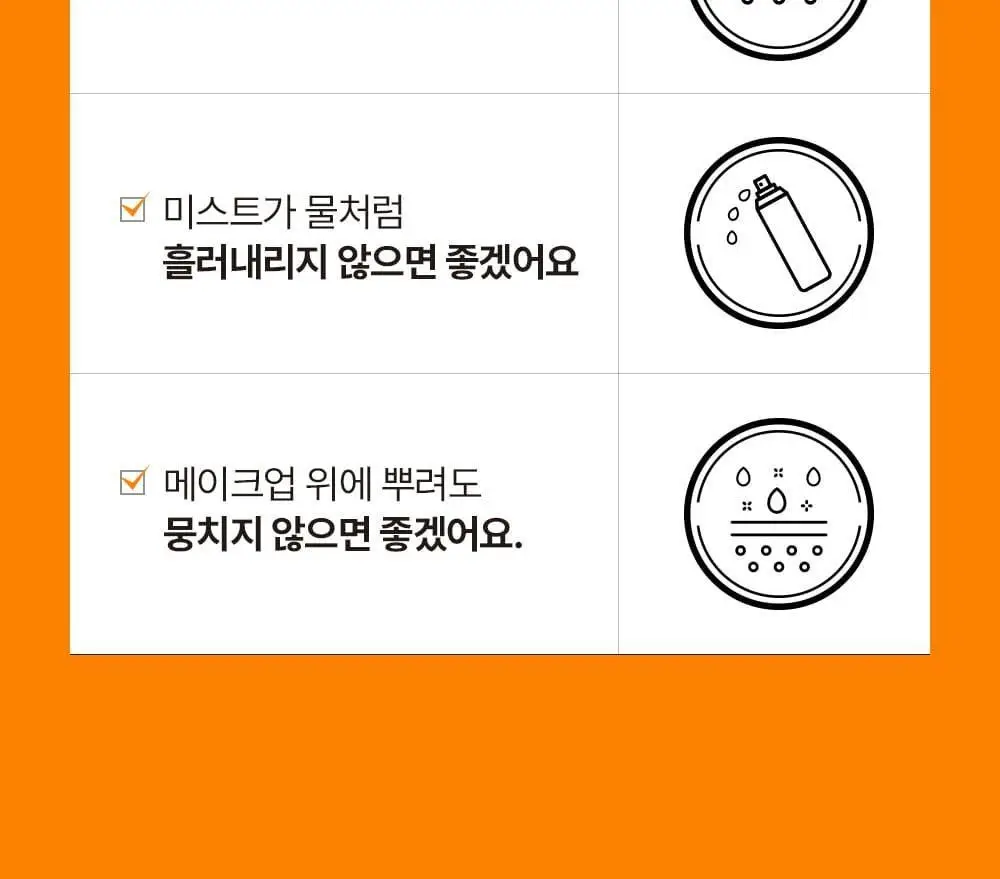 [1+1+1/안개분사] 차앤박 프로폴리스 에너지 앰플 미스트 100ml 트리플 기획 상세페이지 9